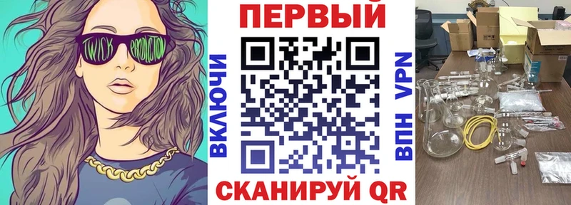 Амфетамин VHQ  хочу наркоту  маркетплейс как зайти  Старица 