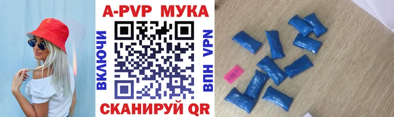 Alpha PVP крисы CK  Старица 