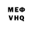 АМФЕТАМИН VHQ EverydayWI