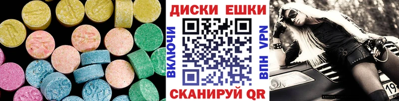 Ecstasy XTC наркошоп кракен маркетплейс Старица