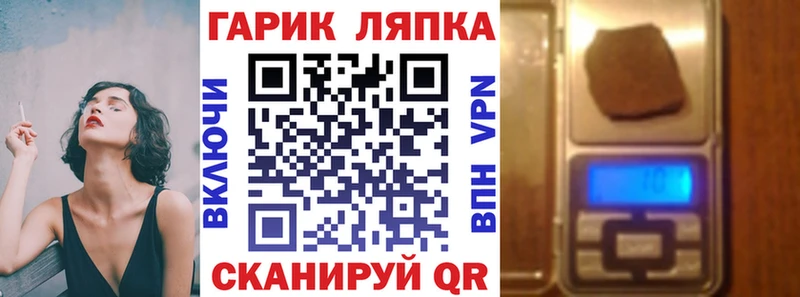 ГАШИШ 40% ТГК  цена наркотик  Старица 