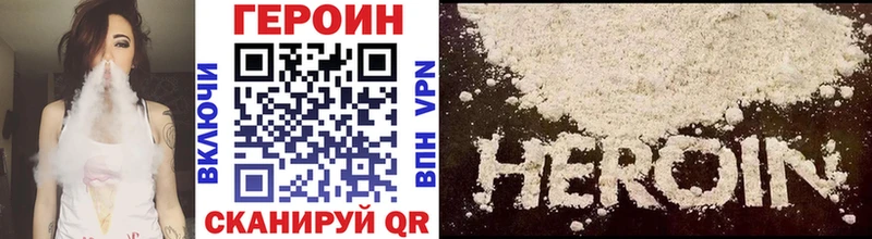 Героин герыч Старица