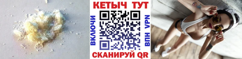купить  цена  Старица  КЕТАМИН ketamine 