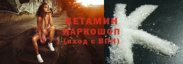 стафф Арсеньев