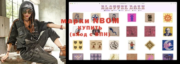 дистиллят марихуана Армянск