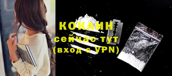 дистиллят марихуана Армянск