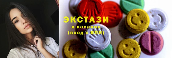 дистиллят марихуана Армянск