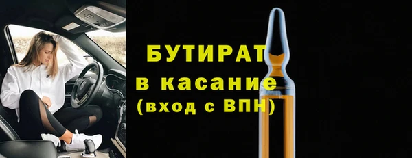 дистиллят марихуана Армянск
