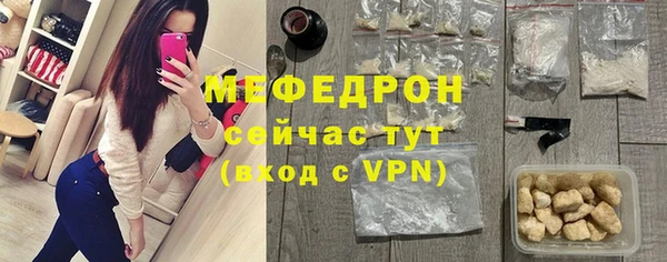 стафф Арсеньев