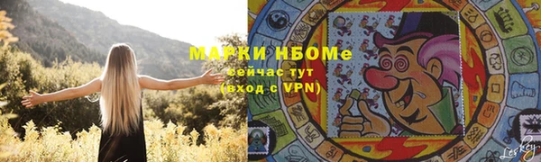 дистиллят марихуана Армянск