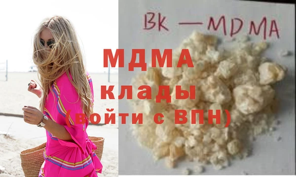 стафф Арсеньев