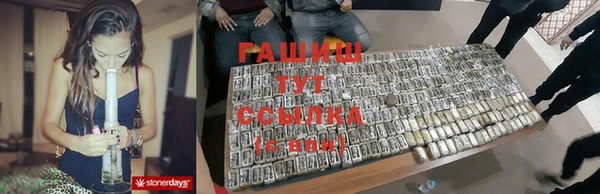 дистиллят марихуана Армянск