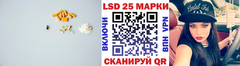 ЛСД экстази кислота наркотики Старица