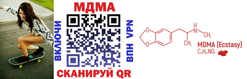 закладки  Старица  МДМА crystal 