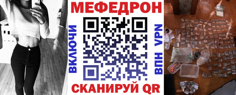 мега рабочий сайт  Старица  Меф мука 