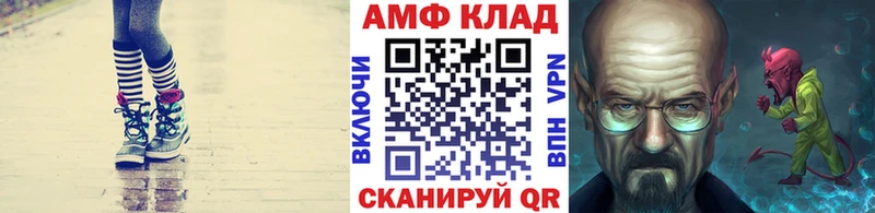 Метамфетамин винт  даркнет официальный сайт  Старица 