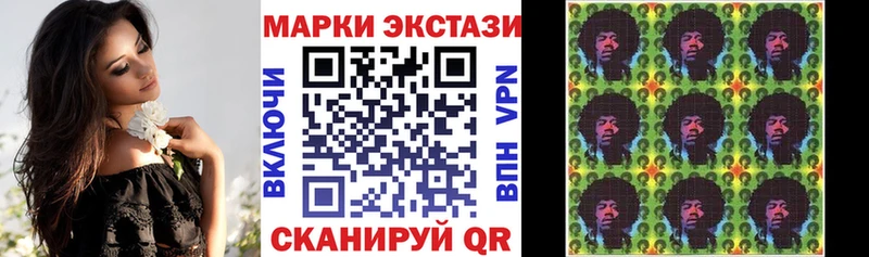 Марки N-bome 1,8мг  гидра   Старица 