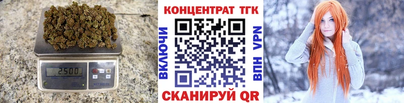 Дистиллят ТГК жижа Старица