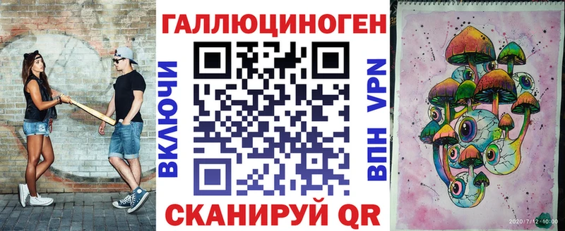 Галлюциногенные грибы MAGIC MUSHROOMS Старица